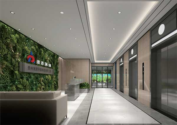 貴州澳源環(huán)保科技有限公司