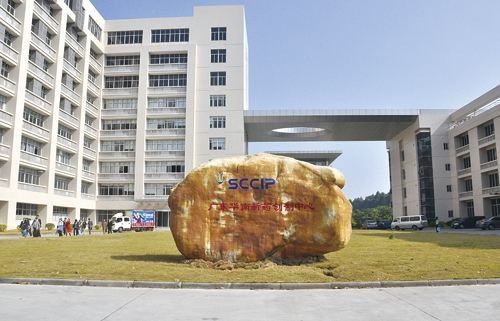 廣東華南新藥創(chuàng)制中心